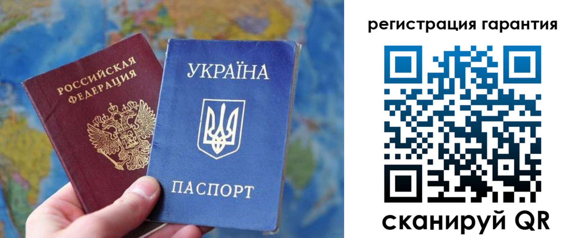 купить прописку в Малоярославце