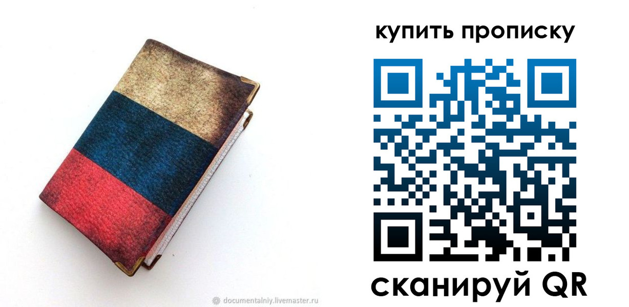 прописка иностранных граждан в Малоярославце
