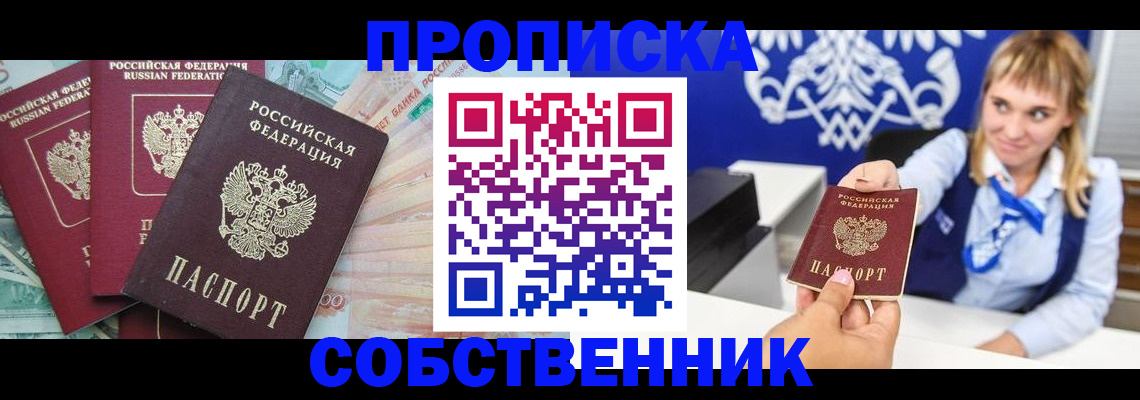 регистрация для дет. сада в Малоярославце