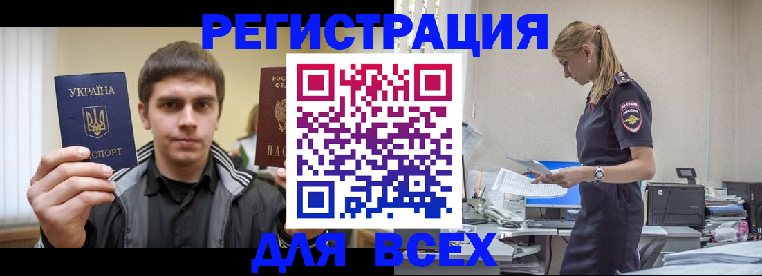 временная регистрация собственник в Малоярославце