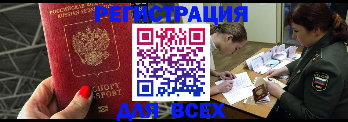 пропишу в квартире в Малоярославце